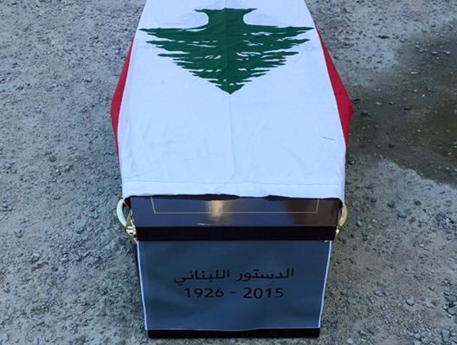 "الكتائب" تتوعّد... "الدستور مش ممسحة"