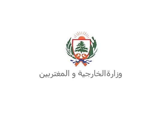 الخارجية استنكرت اعتداءات باريس: امتداد لسرطان الإرهاب