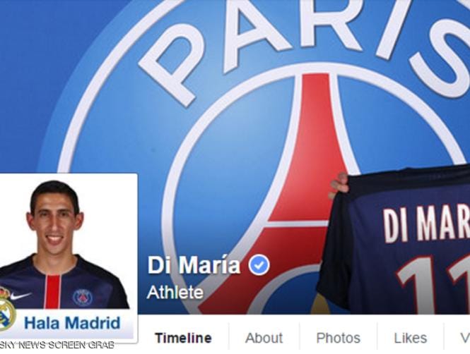 دي ماريا "مدريدي" يدعم الريال