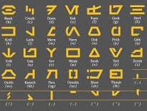 Master Your Aurebesh: Google Adds 'Star Wars' Language to Translate 