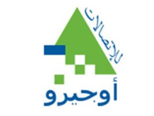 أوجيرو تردّ على ابو فاعور..