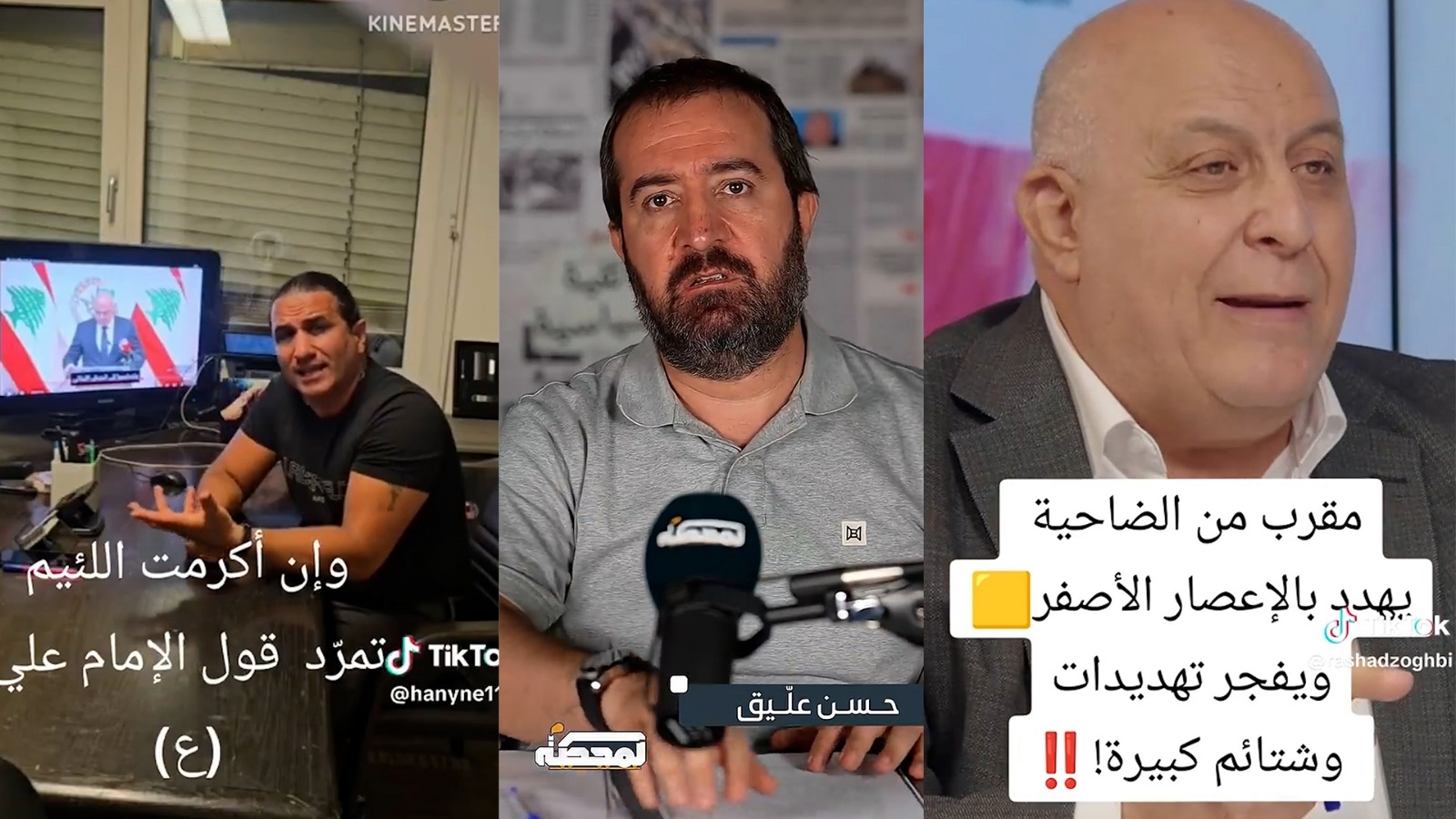 هؤلاء شتموا رئيس الجمهوريّة… فهل يحاسبهم القضاء؟