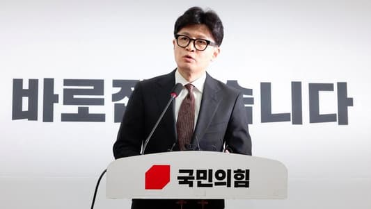 South Korean ruling party chief says resigns after Yoon impeachment