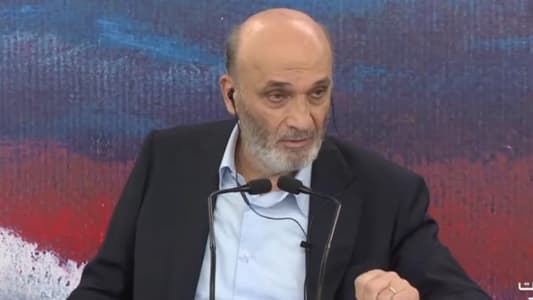 Geagea to MTV: The Sunnis of Lebanon are moderate, and the martyr Hariri emphasized this concept, so "no one should scare us with something that doesn't exist"