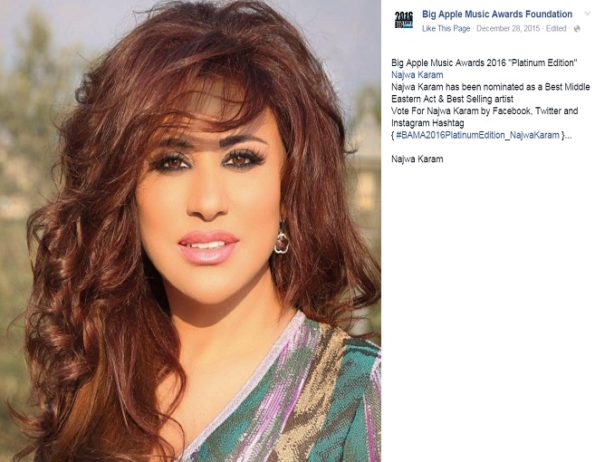 نجوى الى العالمية مع جمهورها "الأقوى"