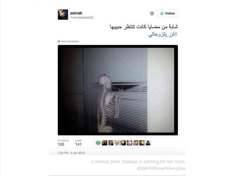 Assad Supporters Trolling Starving Syrians with Dinner Tweets