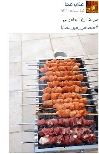 بالصور: تضامن ساخر مع مضايا!