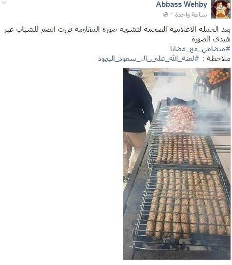 بالصور: تضامن ساخر مع مضايا!