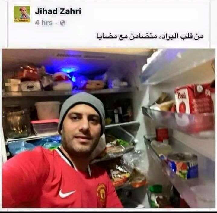 بالصور: تضامن ساخر مع مضايا!