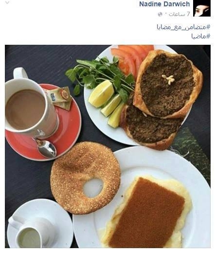 بالصور: تضامن ساخر مع مضايا!