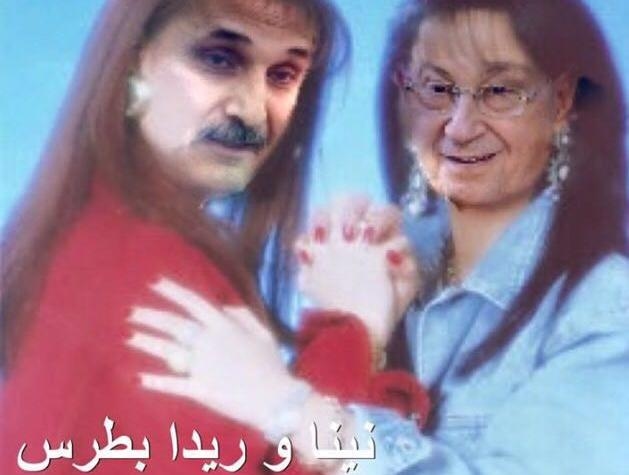 حيث تجرّأ الآخرون على مواقع التواصل