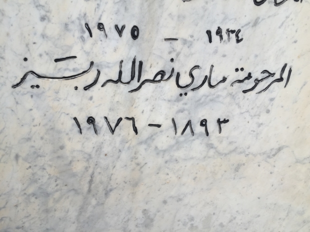 Ras Beirut’s Famous 'Red House' to Be Demolished