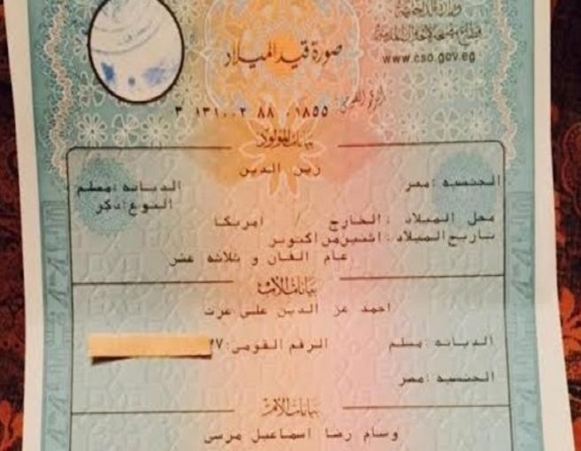 زينة تردّ على طليقها بنشر الوثائق