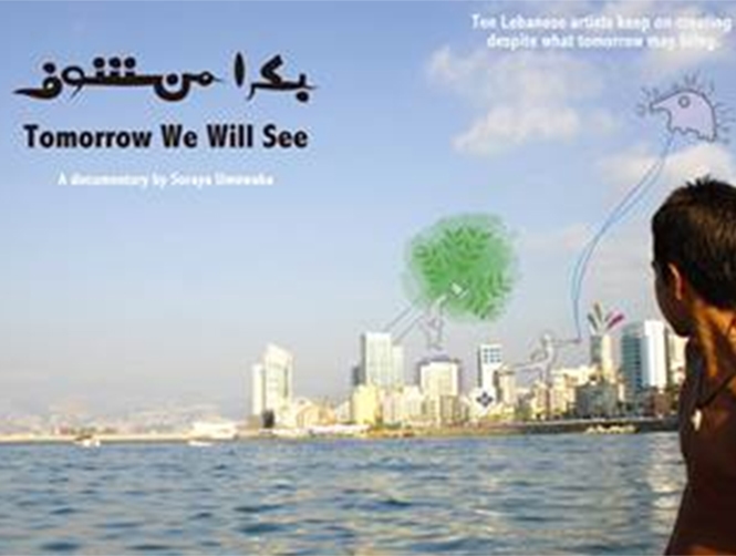 Main Highlight Image