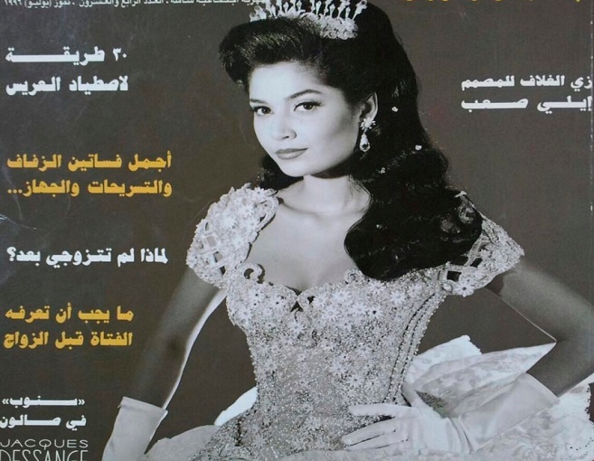 بالصورة: سيرين عبد النور قبل 20 عاماً