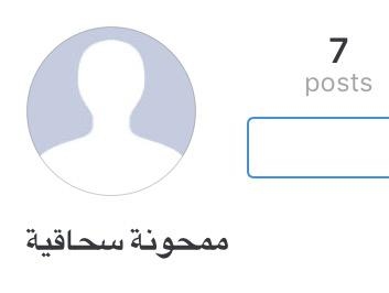 بالصور: نشاط للمثليّات و... دعوات