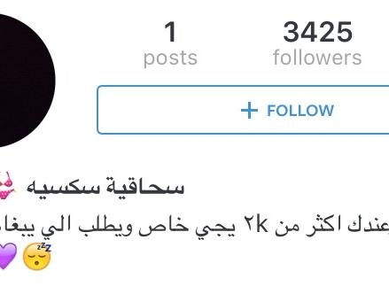 بالصور: نشاط للمثليّات و... دعوات