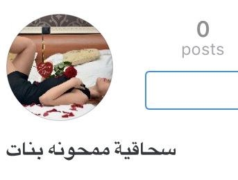 بالصور: نشاط للمثليّات و... دعوات