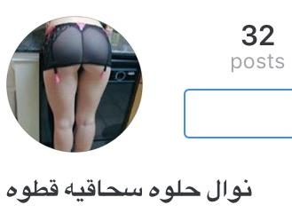 بالصور: نشاط للمثليّات و... دعوات