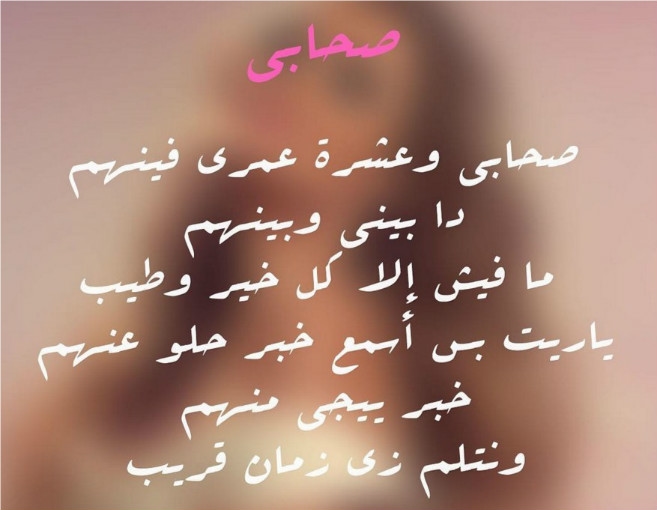 كارول سماحة تتحضّر لإطلاق ألبومها