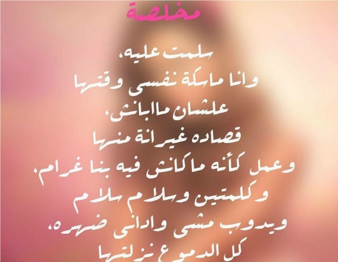 كارول سماحة تتحضّر لإطلاق ألبومها