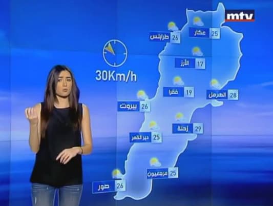 مفاجأة نشرة الطقس على الـmtv