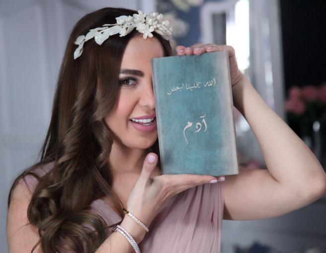 بالفيديو: جديد آدم في ديو