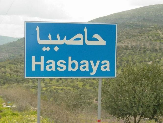 إعلان لائحتي المرشحين في حاصبيا المتن