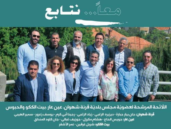 جبارة "محبوب" القرنة!