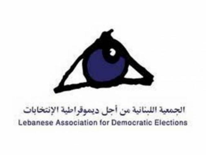 "ديمقراطية الانتخابات" تراقب الانتخابات