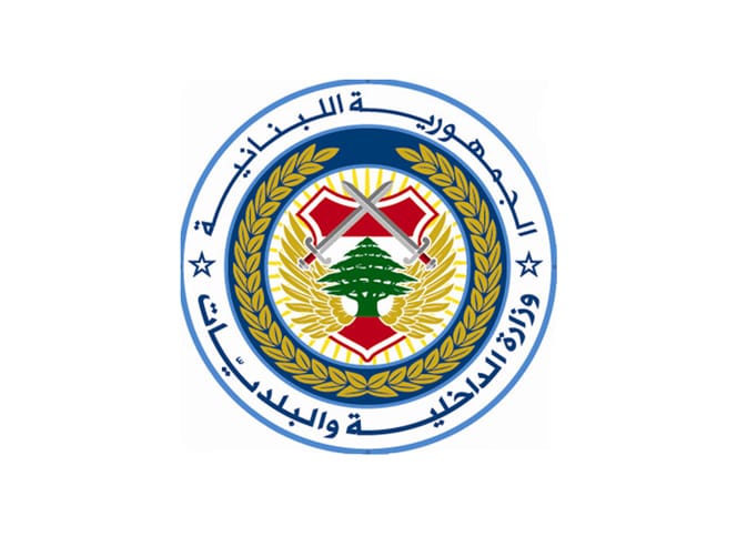 وزارة الداخليّة: نسبة الاقتراع حتى الساعة الثالثة عصراً بلغت 15 في المئة في بيروت و35,6 في المئة في زحلة و31 في المئة في راشيا