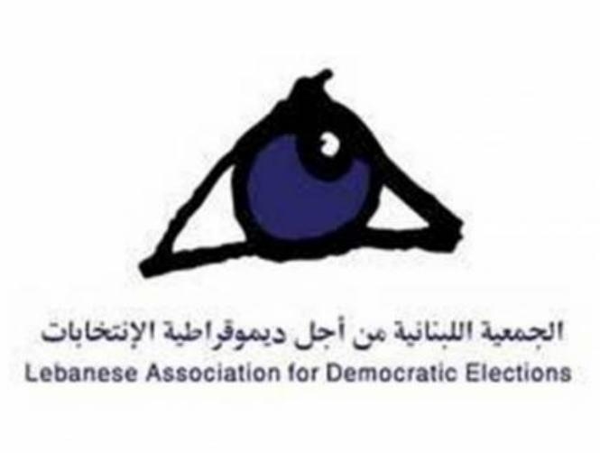 هذه مخالفات اليوم الإنتخابي