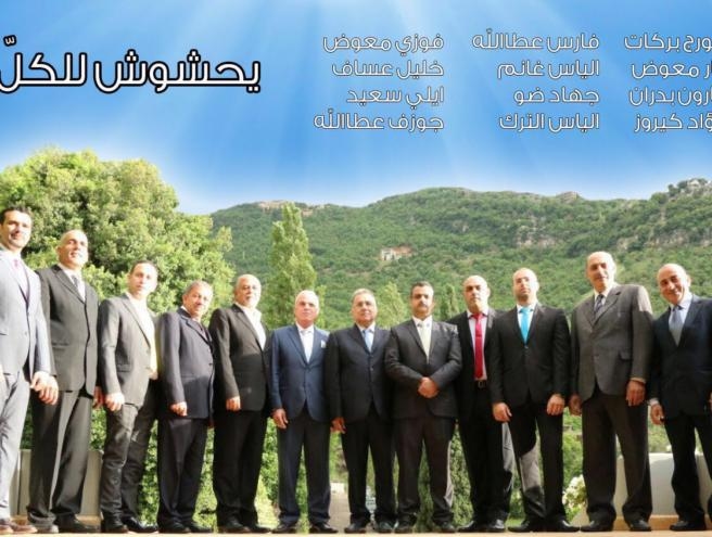 اعلان برنامج "يحشوش للكل"