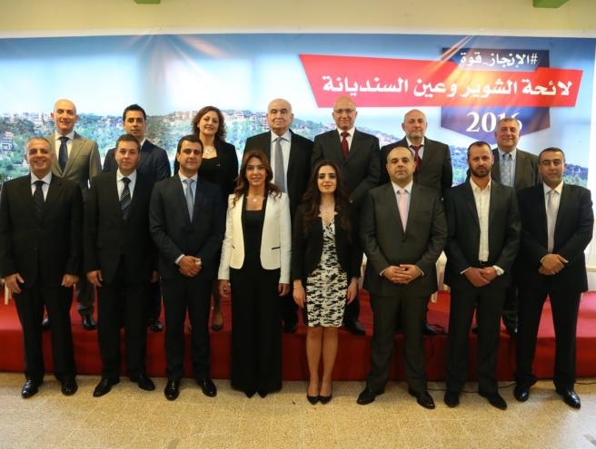 إطلاق "الإنجاز قوة" في ضهور الشوير