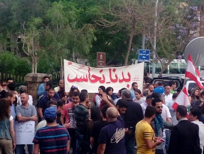 "بدنا نحاسب": سقطت حجج التمديد