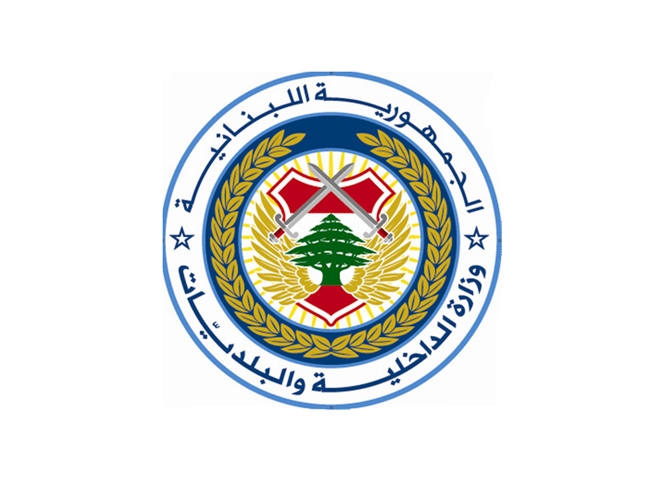 "الداخلية": الخط الساخن 1766 يستقبل الشكاوى