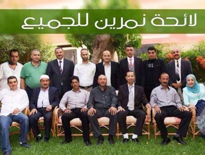 إعلان لائحة "نمرين للجميع" في الضنية