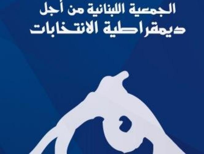 Lade: توثيق رشوة في رشعين