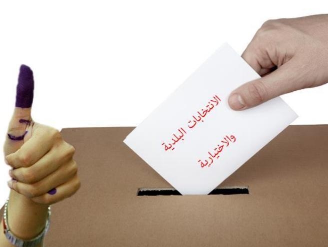 فوز المختار حسن الحايك في الكويخات وفق النتائج الاولية