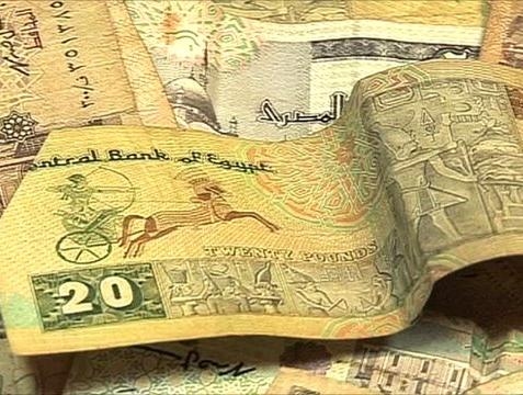 إستقرار الجنيه المصري