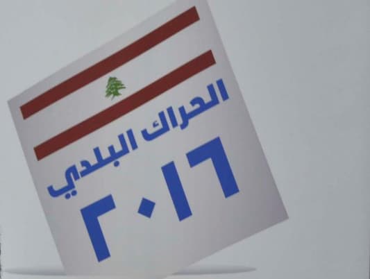 بين انتخابات طرابلس وبيروت