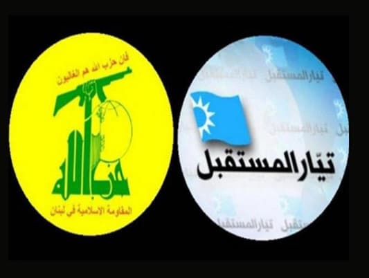 جلسة الحوار الـ29 لـ"حزب الله" و"المستقبل"