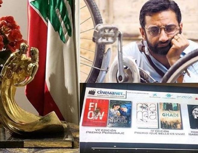 فيلم "غدي" يحصد جائزته العالمية الثامنة