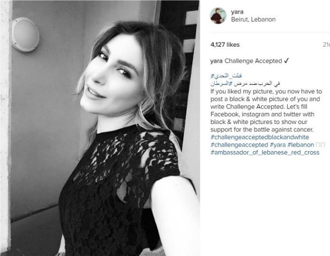 يارا: قبلتُ التحدي ضدّ السرطان