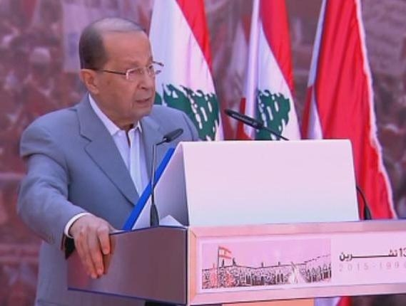 إنتخاب عون رئيساً في الجلسة 45؟