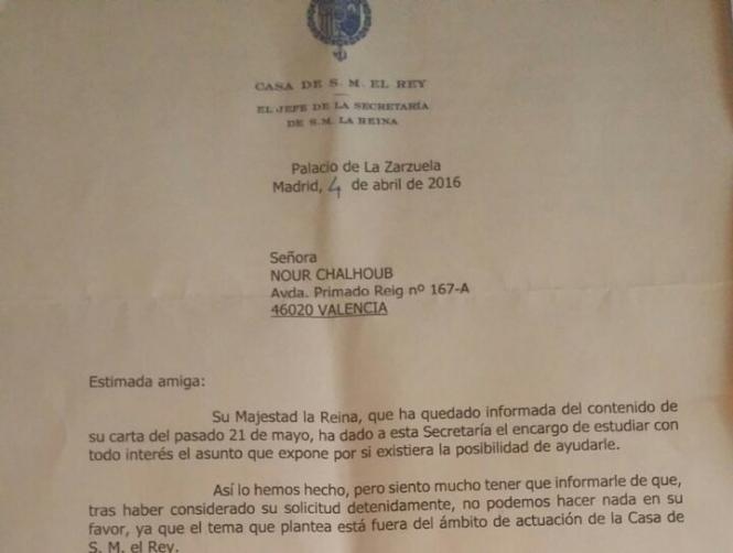 هل تأتي المفاجأة من إسبانيا عبر فتاةٍ لبنانيّة؟