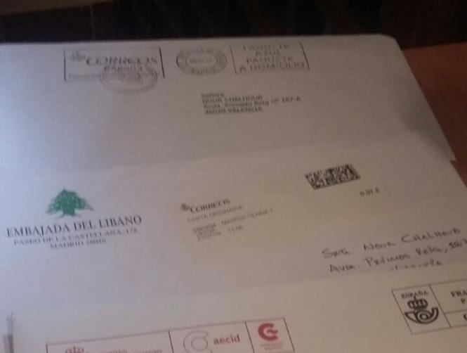 هل تأتي المفاجأة من إسبانيا عبر فتاةٍ لبنانيّة؟