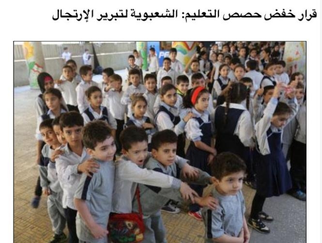 "فوبيا" الياس بو صعب... بالصوَر