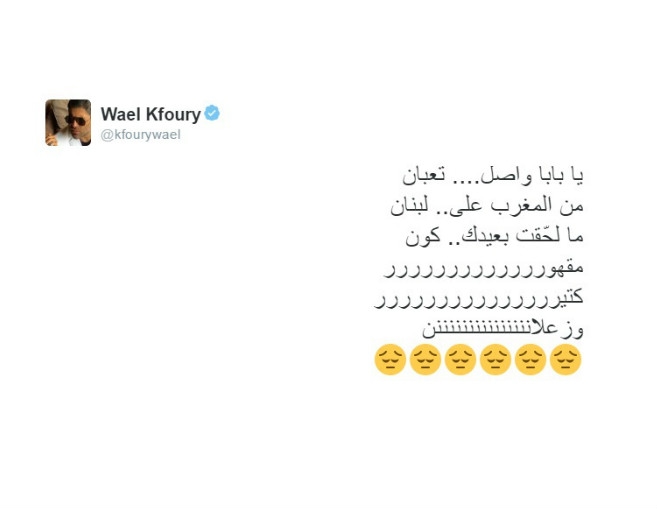 هذا سبب غياب وائل عن عيد ابنته