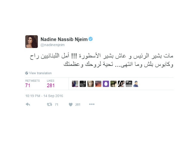 من نادين نجيم الى بشير الجميل